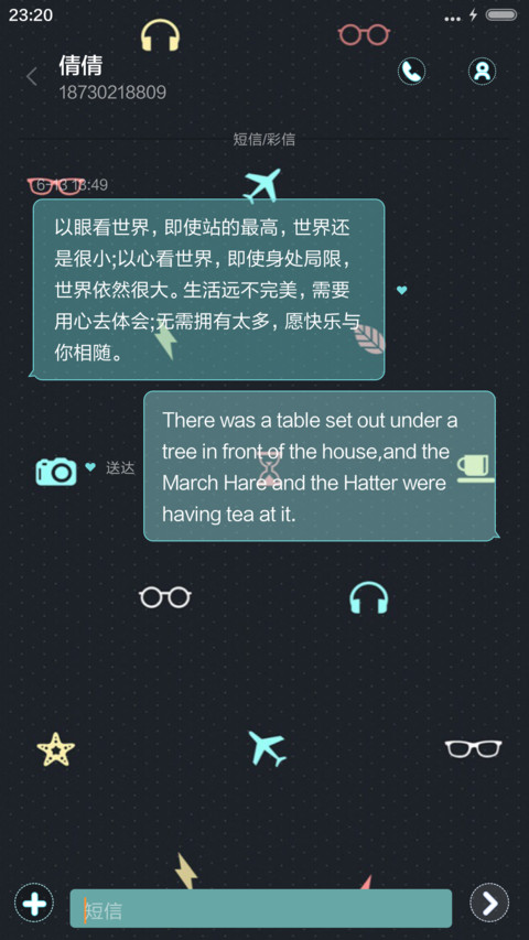  ios锁屏+音乐界面 护眼小平铺 screenshot