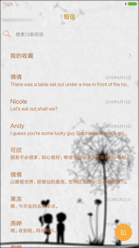 Mymine screenshot