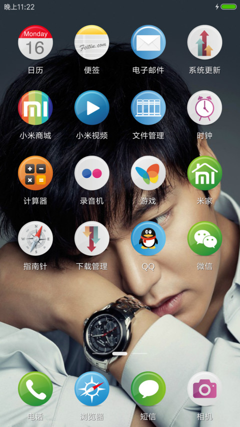 长腿欧巴 李敏镐 screenshot