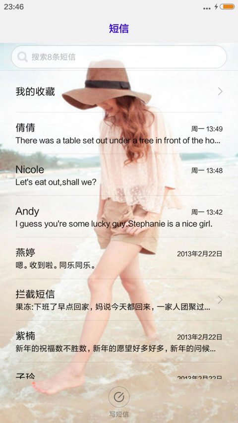 像风一样的。。。 screenshot