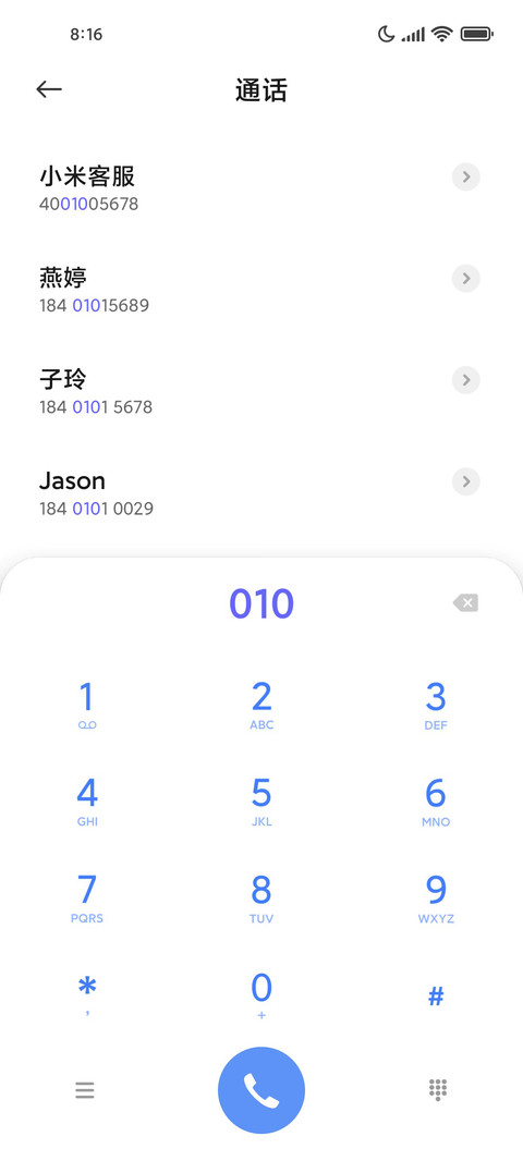 简约 山川 screenshot