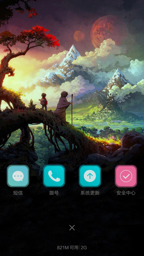 【3D动态】境 pro（好评返现+重力感应+最美特效） screenshot