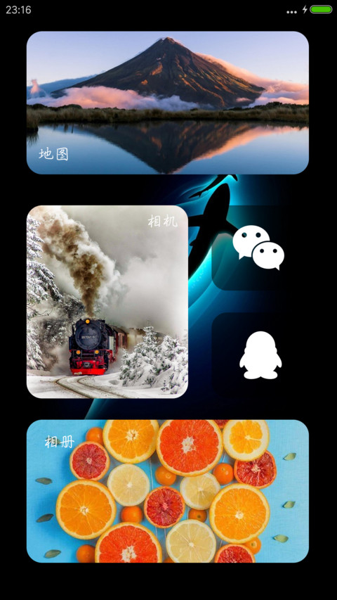 扁平轻风 screenshot