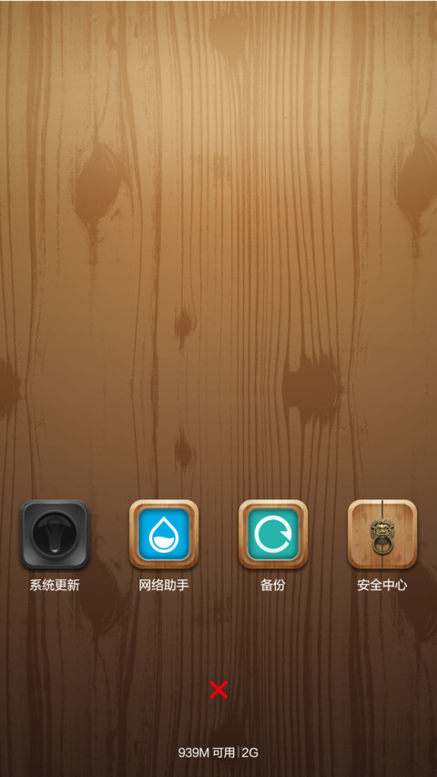 中国风 screenshot