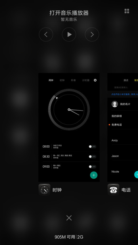 BlackSpy V8 screenshot