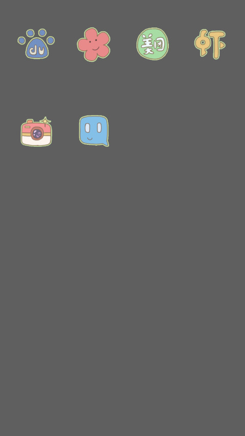 Good Night V8 screenshot