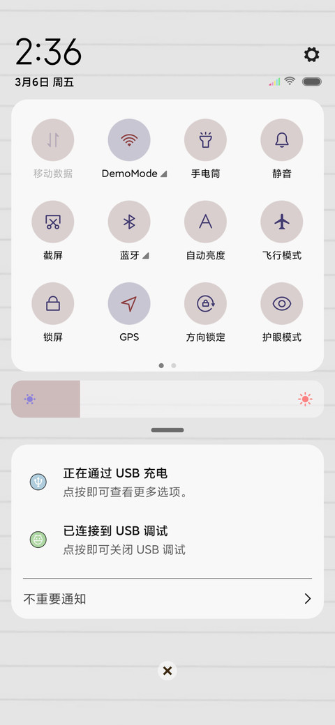浪荡俗人 screenshot