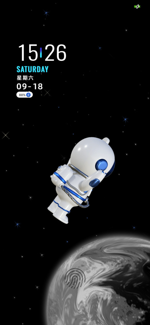太空人互动桌面 screenshot