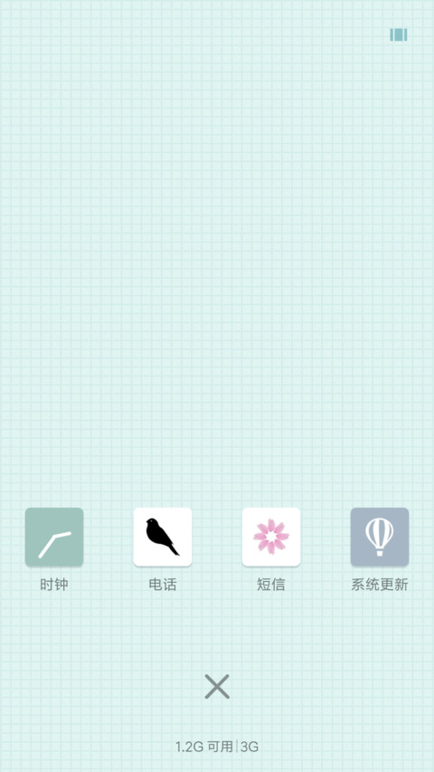 迷鹿 screenshot
