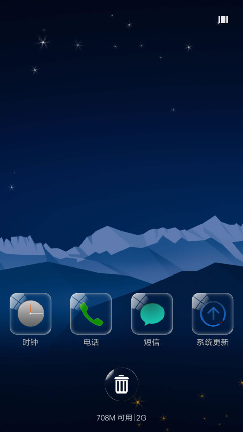 超简约炫酷透明玻璃 screenshot