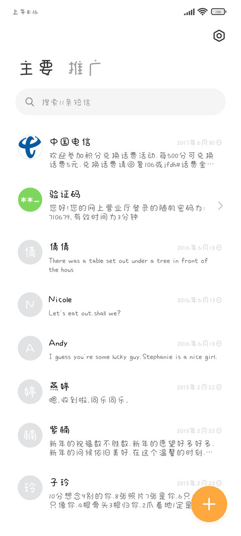 此处禁止套娃 screenshot