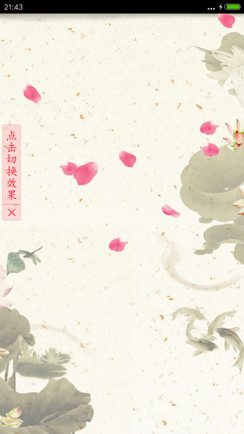 动态百家姓 screenshot