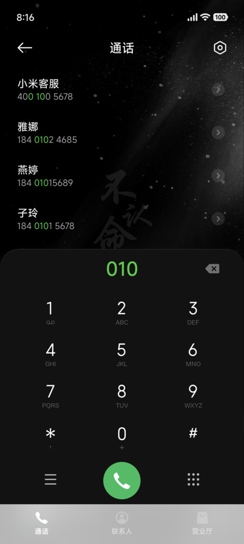 黑与白不认命就拼命 screenshot