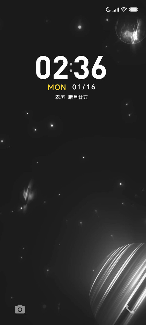 络星影辰 screenshot