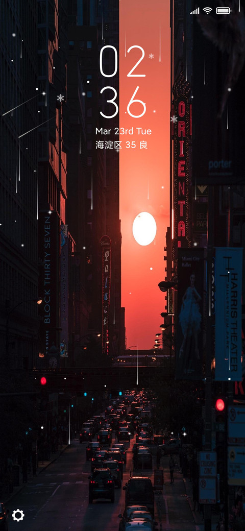 城市日落 screenshot