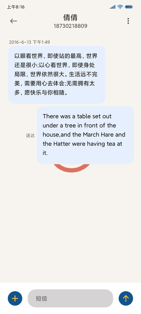 笑脸流体组件 screenshot