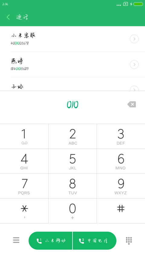 静水流深体 screenshot