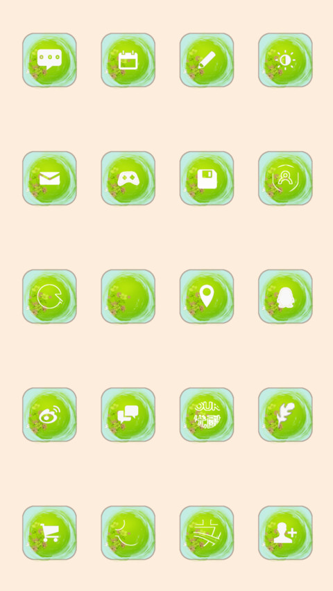 放弃爱情 screenshot