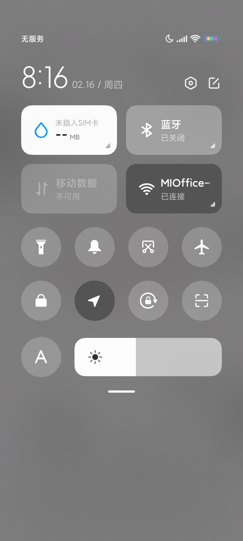 黑白灰小喵喵 screenshot