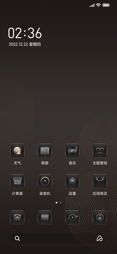 鹤冲云霄 screenshot