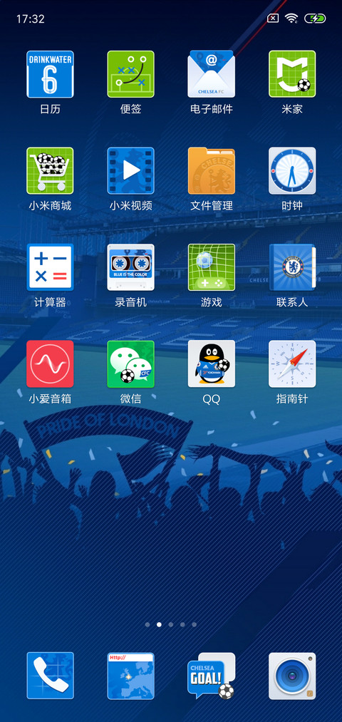蓝军切尔西 screenshot