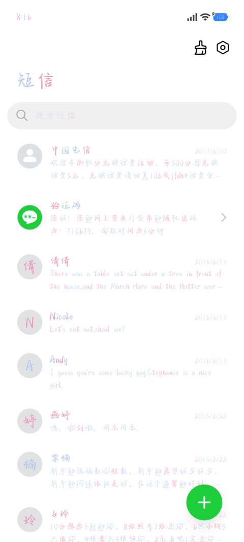 蓝粉恋爱的手写体 screenshot