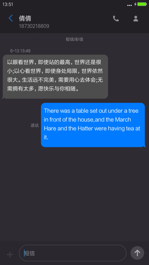 iOS9 Afterglow  v8  screenshot