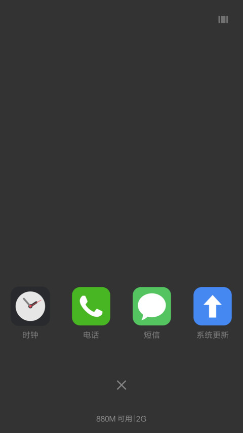 iOS9 Afterglow  v8  screenshot