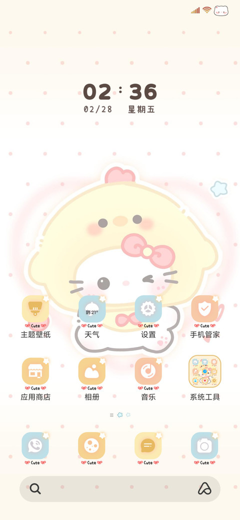可爱萌萌小鸡猫 screenshot