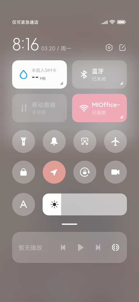 粉喵少女心 screenshot