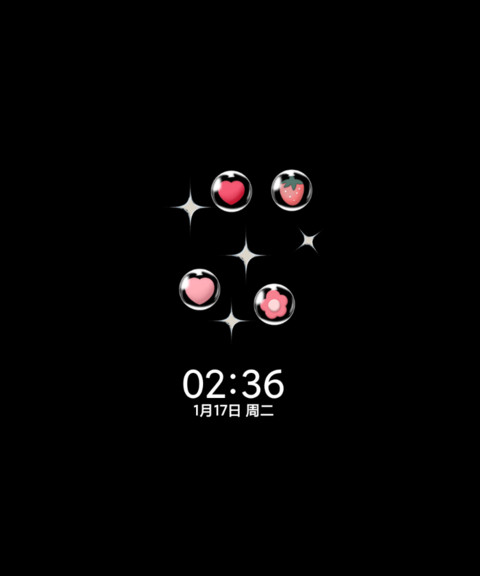 膨胀立体粉墨爱心 screenshot