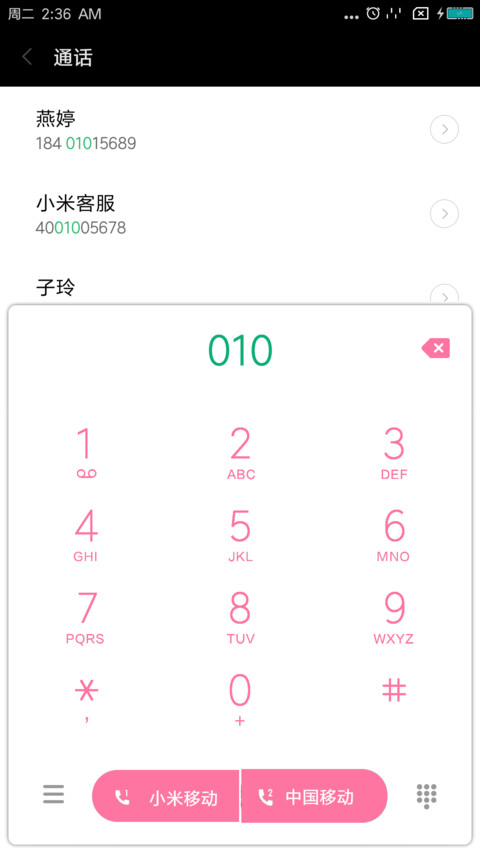 和泉纱雾 screenshot