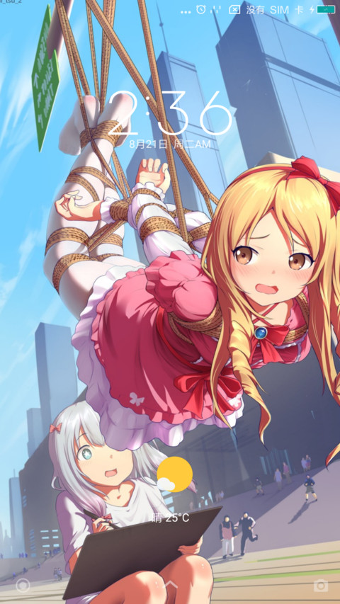 和泉纱雾 screenshot