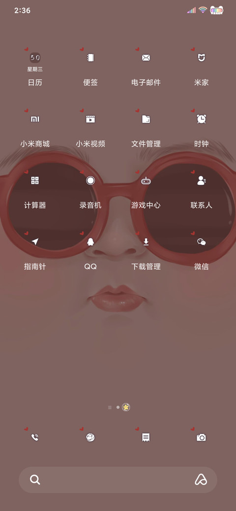 超萌表情包 screenshot