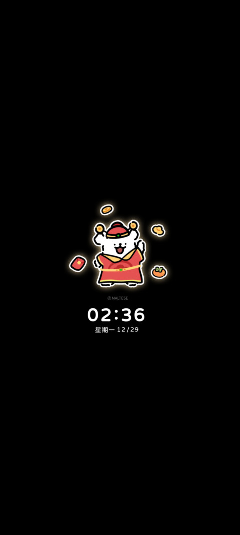 线条小狗 五福临门 screenshot
