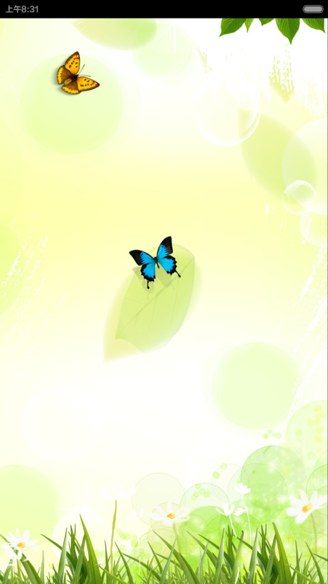 馨情时光 screenshot