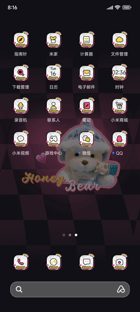 小熊软糖ins拼贴风 screenshot