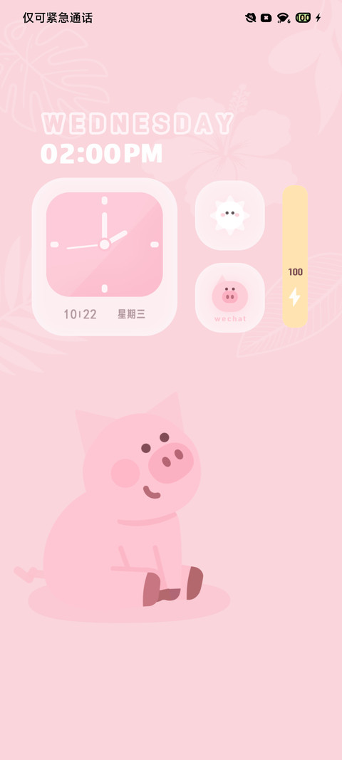 萌猪呆呆狗 Preview