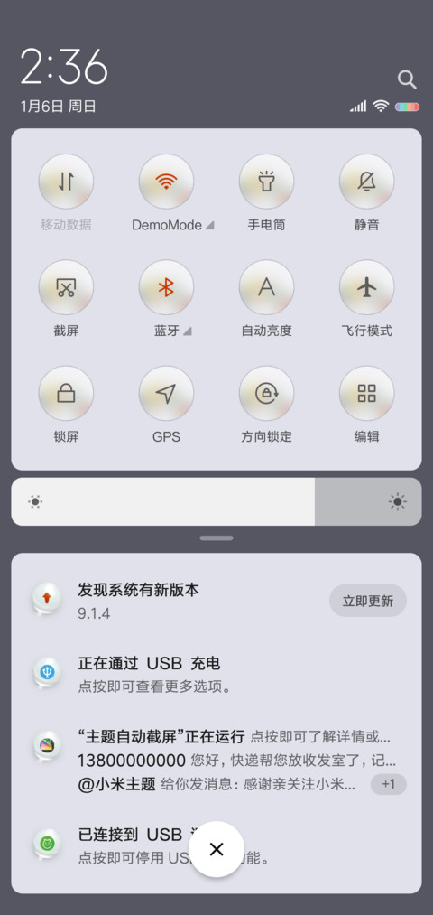 又一天想你 screenshot