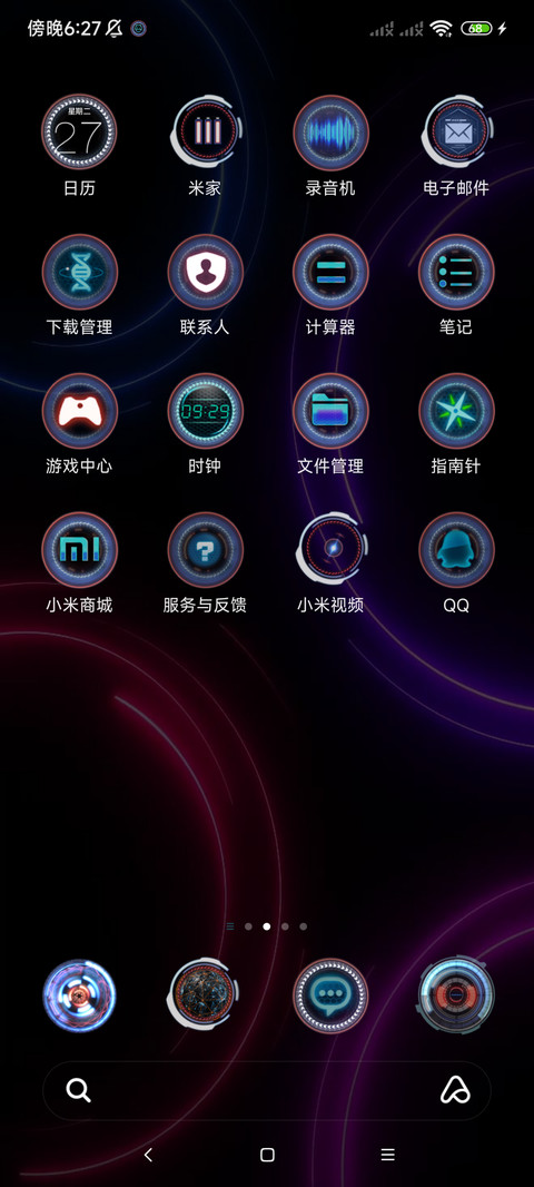 赛博时刻2 screenshot