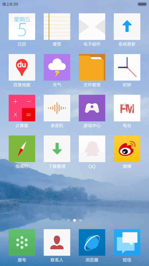 2015 screenshot