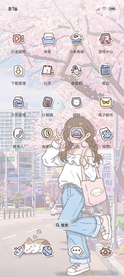 治愈女孩生活小确幸 screenshot