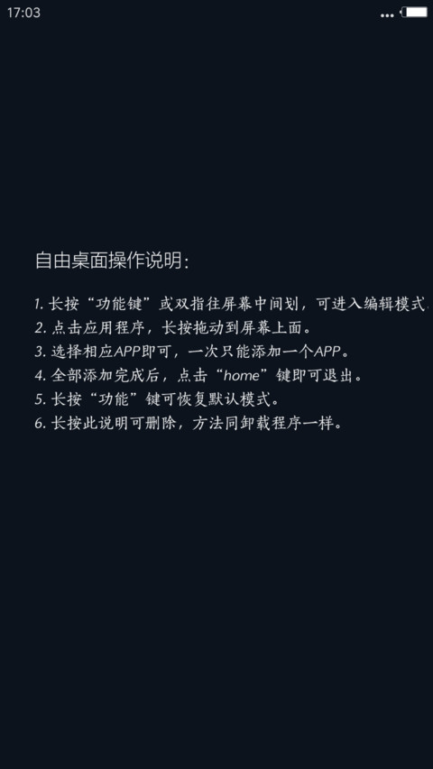 方圆 screenshot