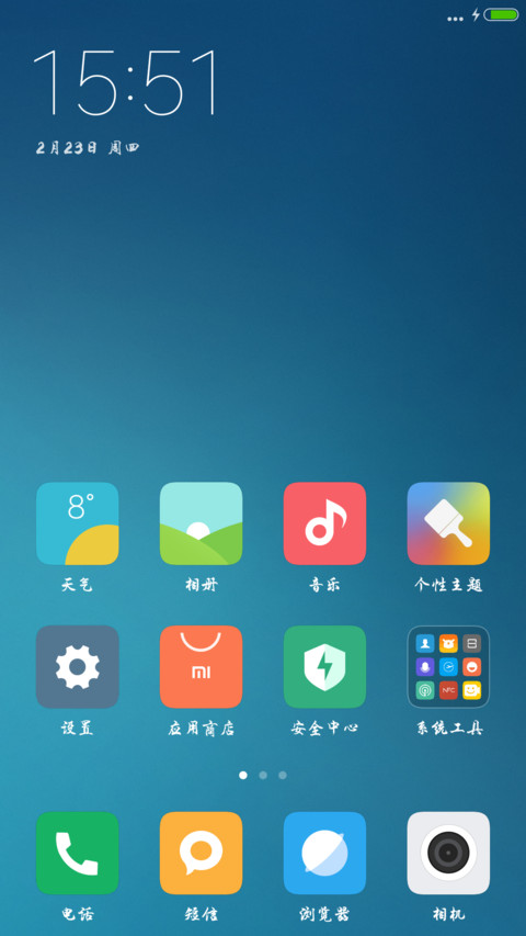 豪迈体 screenshot