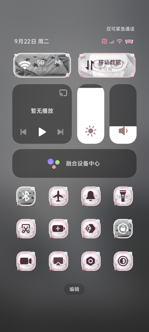 OS淡淡的小忧鱼 screenshot