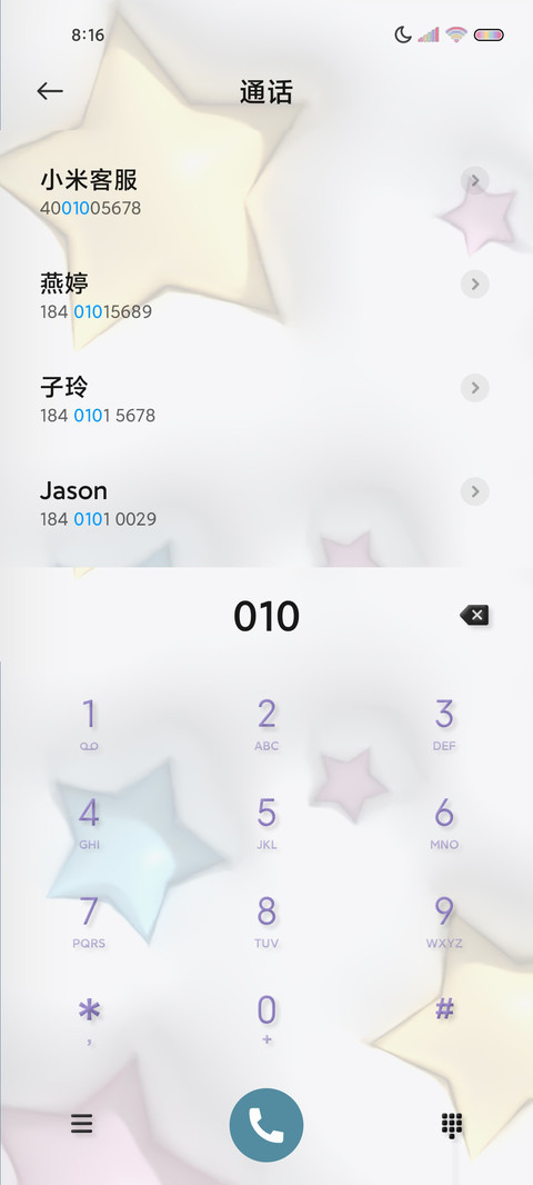 闪耀星星A16多图 screenshot