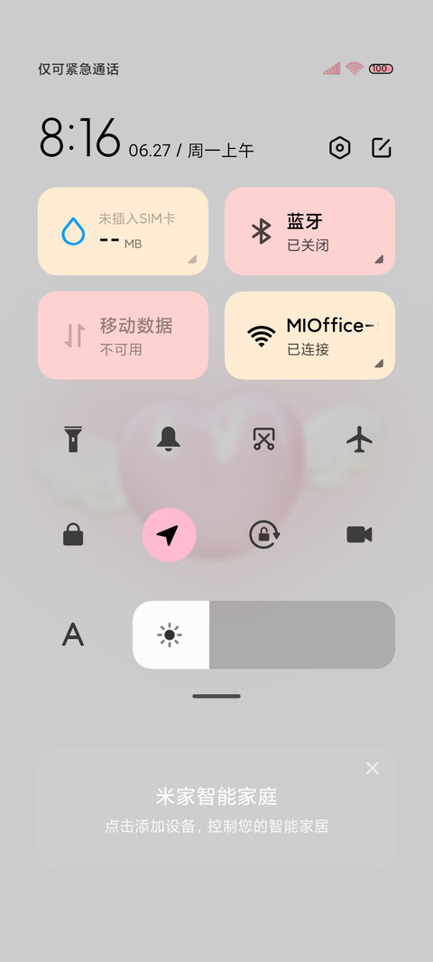 粉色甜心 浪漫组件 screenshot