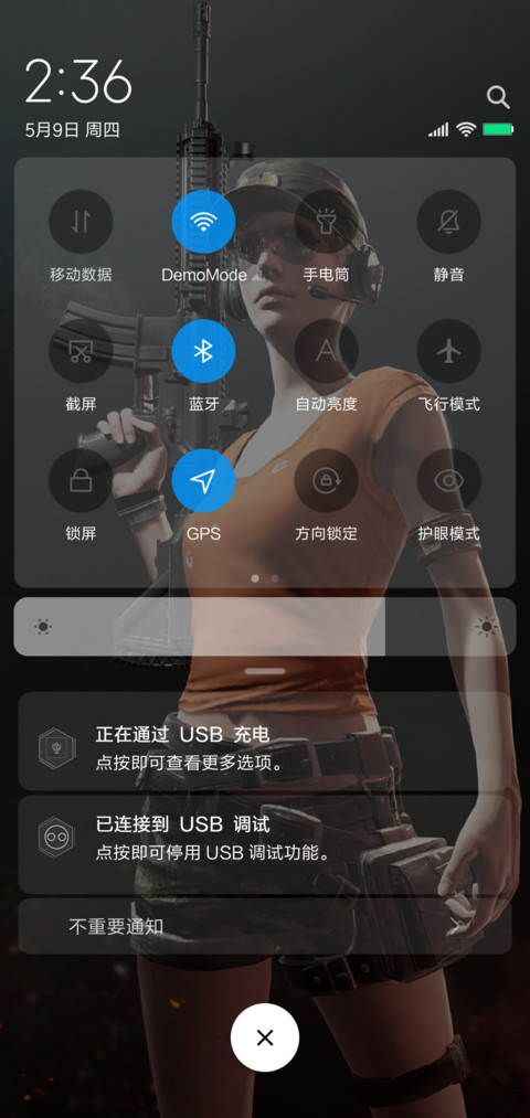 绝地求生PUBG screenshot