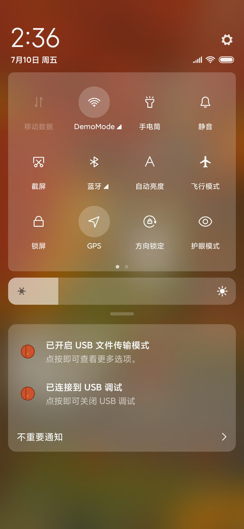 韩帧伊儿童节 screenshot