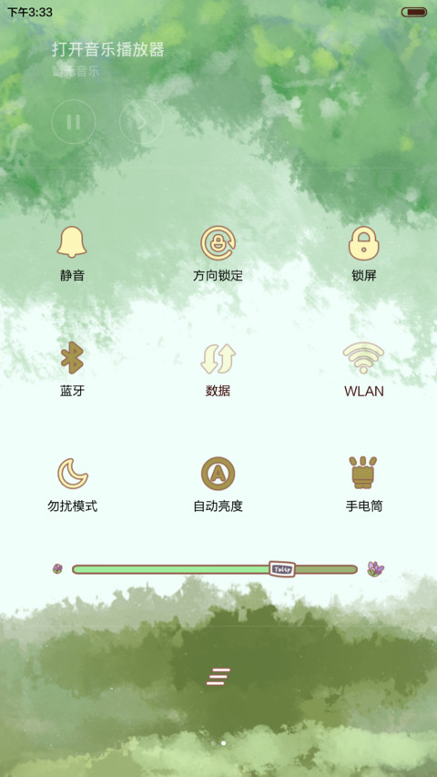  惊喜一米币 丢丢且听风吟(锁屏日历+自由桌面+音乐界面) screenshot